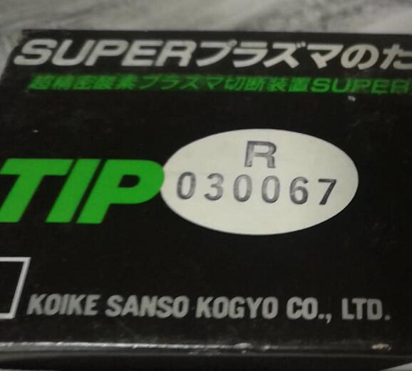 20083269內噴嘴日本小池酸素切割機配件吉林銷售